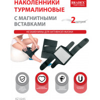 Наколенники турмалиновые с магнитными вставками