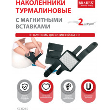 Наколенники турмалиновые с магнитными вставками