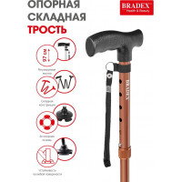 Трость опорная складная