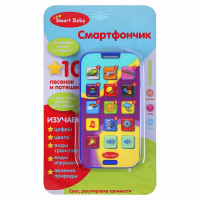 Игра Обучающий телефончик ТМ "Smart Baby"