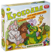 Игра Крокодил GF010T