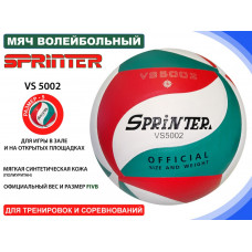 Мяч волейбольный SPRINTER VS 5002