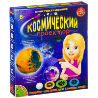 Набор опыты науки "Космический проектор" (196440)