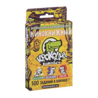 Игра Крокодил КиноКнижный (MAG02115)