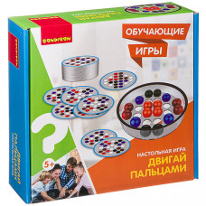 Игра настольная обучающая Двигай Пальцами