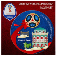 Магнит виниловый FIFA 2018 Екатеринбург