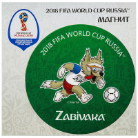Магнит виниловый FIFA 2018 Забивака "Вперед!"