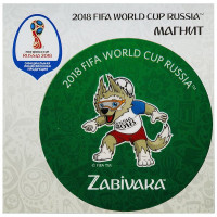 Магнит виниловый FIFA 2018 Забивака "Трюк с мячом!"