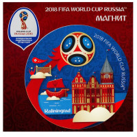 Магнит виниловый FIFA 2018 Калининград