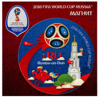 Магнит виниловый FIFA 2018 Ростов-на-Дону