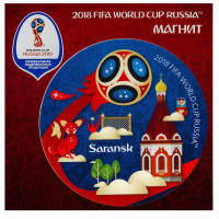 Магнит виниловый FIFA 2018 Саранск