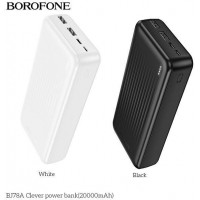 Зарядное устройство BOROFONE PowerBank 20000 mAh, 2 USB