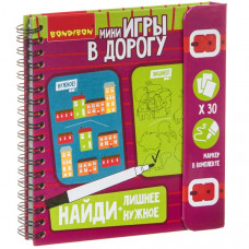 Игры в дорогу компактные развивающие "Найди Лишнее + Найди Нужное"