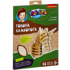 Набор для творчества "Деревянный 3D Пазл. Голова единорога"